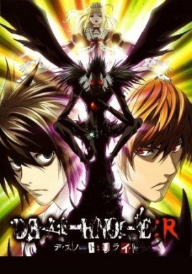 Death Note
Death Note