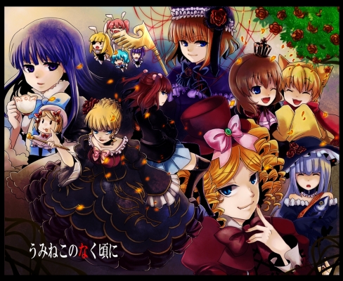 Umineko no Naku Koro Ni   
Umineko no Naku Koro Ni   