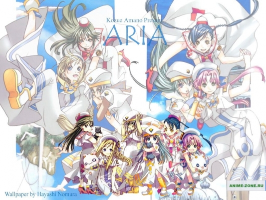 Aria ()
Aria 