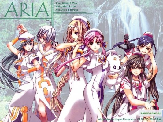 Aria ()
Aria 