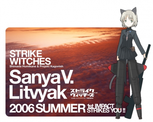  
Strike Witches  