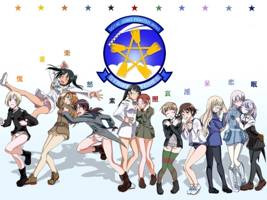  
Strike Witches  