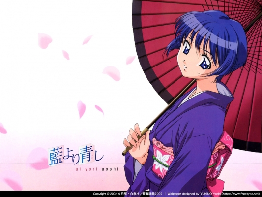   
Ai Yori Aoshi   