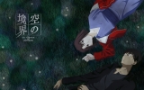 Kara no Kyoukai - The Garden of Sinners (  -  )
Kara no Kyoukai - The Garden of Sinners (  -  )