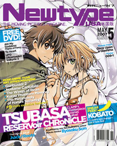 Newtype USA Kobato