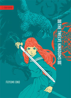 Fuyumi Ono, Author of The Twelve Kingdoms