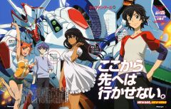   Captain Earth